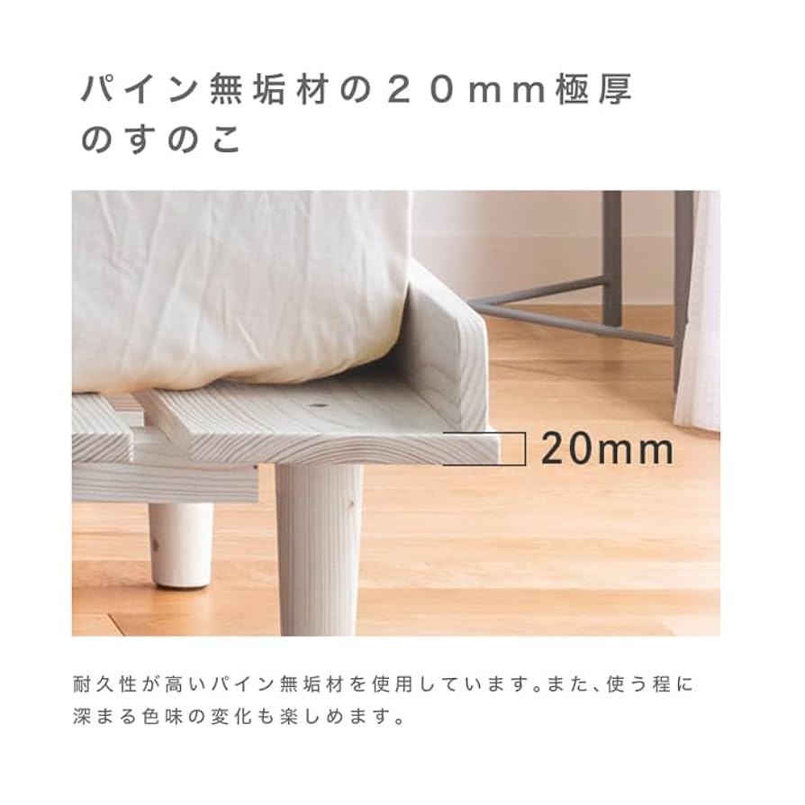 Amazon｜ワイドダブルベッド おしゃれ WD ベッド ノルン 7-1